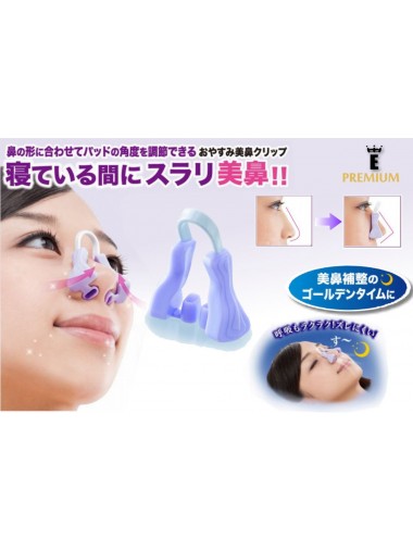 日本 E.PREMIUM 夜用美鼻塑形器